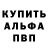 КЕТАМИН VHQ BrugNiol