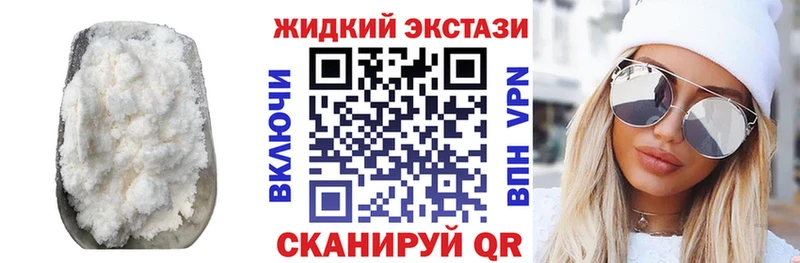 БУТИРАТ GHB  Купить  Петровск-Забайкальский 
