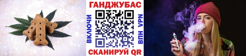 Печенье с ТГК марихуана  Купить  Петровск-Забайкальский 