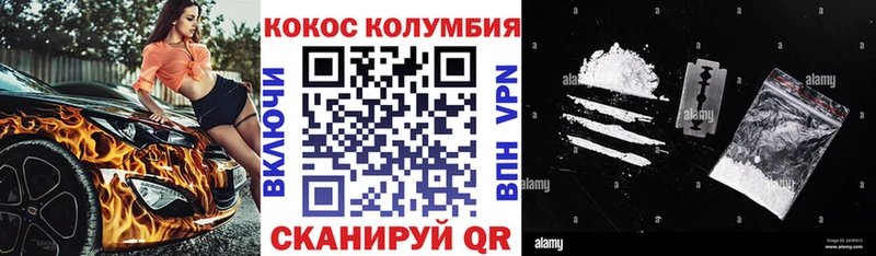 КОКАИН FishScale  Купить где  Петровск-Забайкальский 