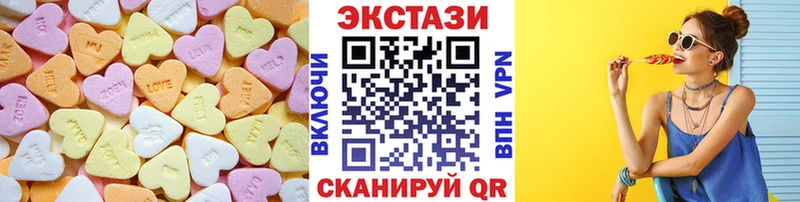 ЭКСТАЗИ XTC  Купить где  Петровск-Забайкальский 