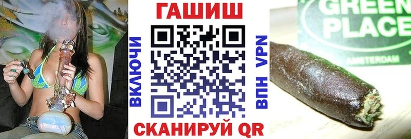 Купить где  Петровск-Забайкальский  Гашиш Premium 