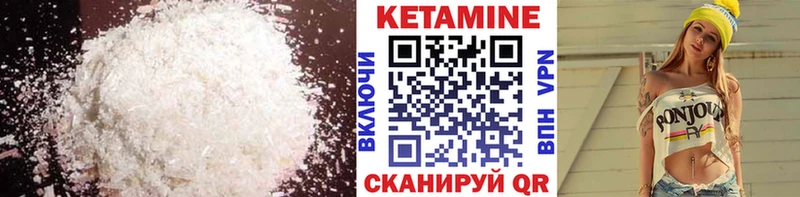 Купить  Петровск-Забайкальский  КЕТАМИН ketamine 