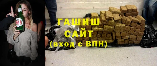 марки nbome Аркадак