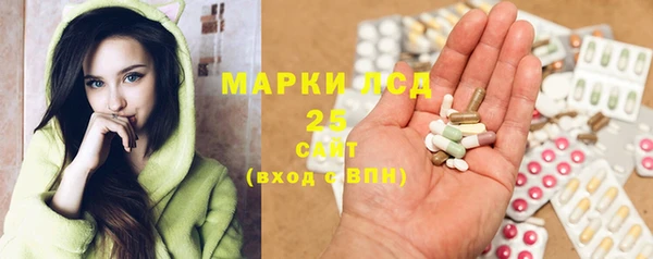 марки nbome Аркадак