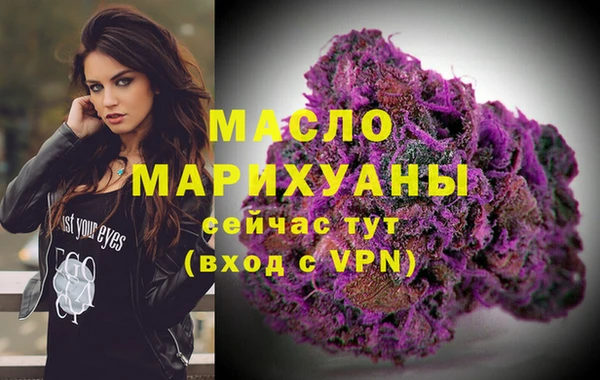 метамфетамин Балахна
