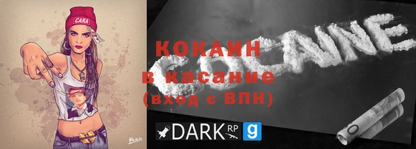 марки nbome Аркадак