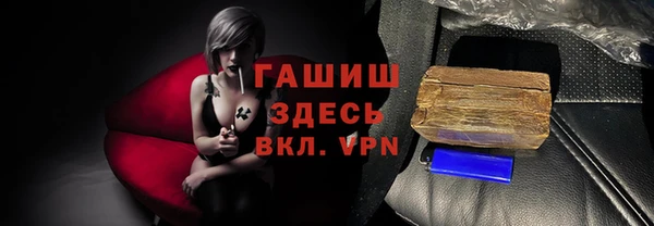 ECSTASY Армянск