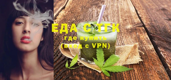 ECSTASY Армянск