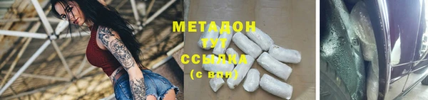 метамфетамин Балахна