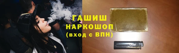 гидра Балабаново