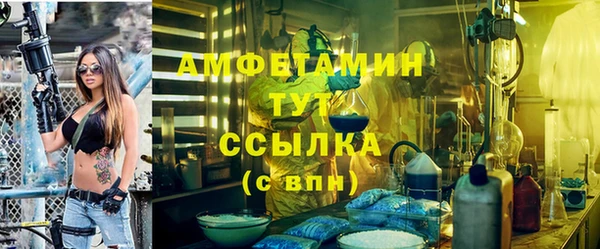 метамфетамин Балахна