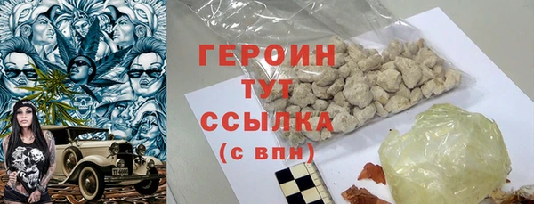 марки nbome Аркадак
