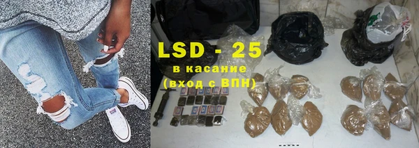 гидра Балабаново