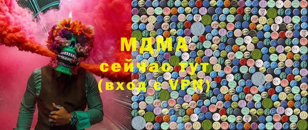 метамфетамин Балахна