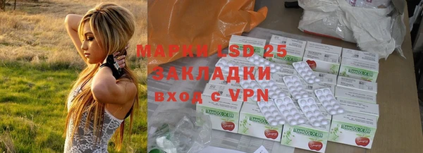 ECSTASY Армянск