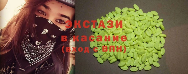 ECSTASY Армянск
