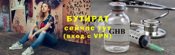 гидра Балабаново