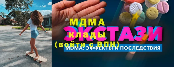 ECSTASY Армянск