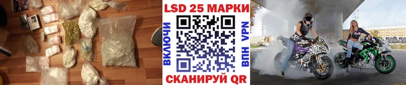 Лсд 25 экстази ecstasy  Купить  Петровск-Забайкальский 