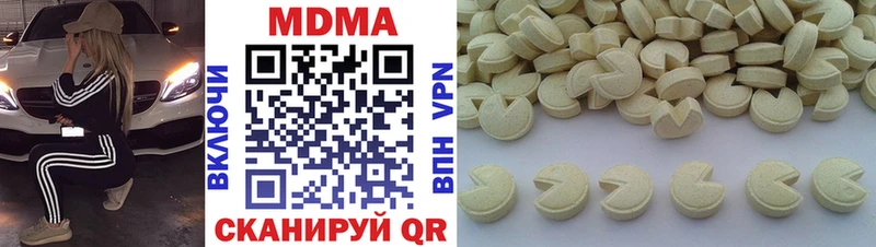 МДМА VHQ  Купить где  Петровск-Забайкальский 