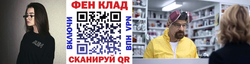 Первитин пудра Купить где Петровск-Забайкальский