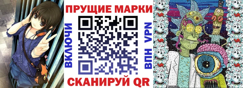 Купить  Петровск-Забайкальский  Марки 25I-NBOMe 1,5мг 